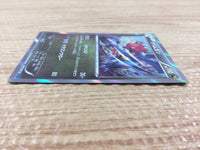 CB5077 Druddigon Dragon R XY2 056/080 Pokemon Card TCG Japan