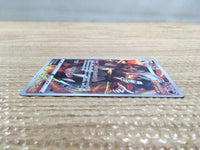 CD2711 Houndoom CHR s8b 206/184 Pokemon Card TCG Japan