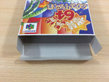Bakusho Jinsei Mezase Resort Ou BOXED N64 Nintendo 64 Japan - UD7861