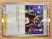 CB1977 Leon Su - s8b 154/184 Pokemon Card TCG Japan