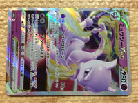 cc7661 Mewtwo VSTAR Psychic RRR S10B 031/071 Pokemon Card TCG Japan