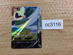 cc3116 Morpeko V-UNION Lightning RRR s8b 059/184 Pokemon Card TCG Japan