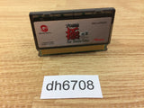 DH6708 Pro Mahjong Kiwame Wonder Swan Bandai Japan
