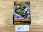 ca1215 SandacondaV Fighting RR S6H 043/070 Pokemon Card TCG Japan