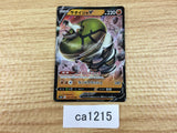 ca1215 SandacondaV Fighting RR S6H 043/070 Pokemon Card Japan