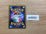 CB9832 Victreebel Grass R XY3 003/096 Pokemon Card TCG Japan