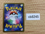 CB8245 Lumineon V Water RR s9 030/100 Pokemon Card TCG Japan
