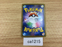 ca1215 SandacondaV Fighting RR S6H 043/070 Pokemon Card TCG Japan