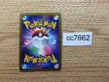 cc7662 Mewtwo VSTAR Psychic RRR S10B 031/071 Pokemon Card TCG Japan