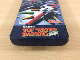 ShigetakaKashiwagiNo TopWaterBassingFishing BOXED SNES SuperFamicom - UC8283