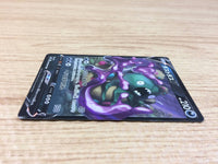 CA2850 GarbodorV Darkness RR S7D 030/067 Pokemon Card TCG Japan