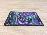 CA2850 GarbodorV Darkness RR S7D 030/067 Pokemon Card TCG Japan