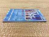 CB6505 Frosmoth Water - s8b 040/184 Pokemon Card TCG Japan