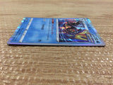 CB7345 Inteleon Water - s8b 038/184 Pokemon Card TCG Japan