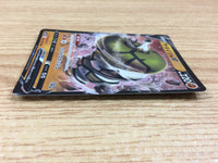 ca1215 SandacondaV Fighting RR S6H 043/070 Pokemon Card TCG Japan