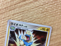 CB2236 Manectric Lightning Rare Holo Pt1 038/096 Pokemon Card TCG Japan