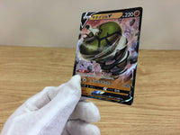ca1215 SandacondaV Fighting RR S6H 043/070 Pokemon Card TCG Japan