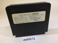 AE6872 Famicom Jump NES Famicom Japan