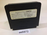 AE6872 Famicom Jump NES Famicom Japan