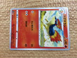 CC2252 Quilava Fire C s10D 010/067 Pokemon Card TCG Japan