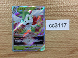 CC3117 Shaymin VSTAR Grass RRR s9 013/100 Pokemon Card TCG Japan