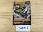ca1216 SandacondaV Fighting RR S6H 043/070 Pokemon Card TCG Japan