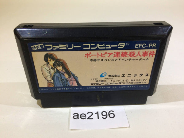 AE2196 Portopia Renzoku Satsujin Jiken NES Famicom Japan