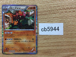 CB5944 Conkeldurr Fighting R BW3PD 036/052 Pokemon Card TCG Japan