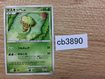 CB3890 Carnivine Grass - PTGB-l 003/015 Pokemon Card TCG Japan