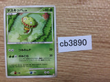 CB3890 Carnivine Grass - PTGB-l 003/015 Pokemon Card TCG Japan