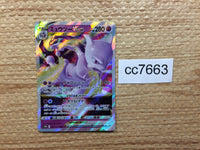 cc7663 Mewtwo VSTAR Psychic RRR S10B 031/071 Pokemon Card TCG Japan