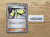 CD2048 Elesa Su C SC 020/020 Pokemon Card TCG Japan