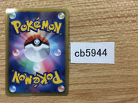 CB5944 Conkeldurr Fighting R BW3PD 036/052 Pokemon Card TCG Japan