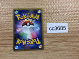 CC3685 Bronzong Psychic Rare DPs 047/092 Pokemon Card TCG Japan