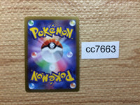 cc7663 Mewtwo VSTAR Psychic RRR S10B 031/071 Pokemon Card TCG Japan