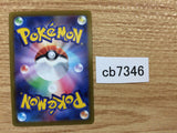 CB7346 Inteleon Water - s8b 038/184 Pokemon Card TCG Japan