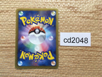 CD2048 Elesa Su C SC 020/020 Pokemon Card TCG Japan