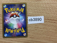 CB3890 Carnivine Grass - PTGB-l 003/015 Pokemon Card TCG Japan