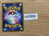 CB3890 Carnivine Grass - PTGB-l 003/015 Pokemon Card TCG Japan