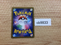 CB9833 Heliolisk Lightning R XY4 029/088 Pokemon Card TCG Japan