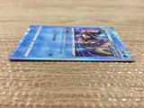 CB7346 Inteleon Water - s8b 038/184 Pokemon Card TCG Japan