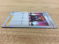 CB1979 Boss's Orders Su - s8b 158/184 Pokemon Card TCG Japan