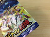 Mystic Heroes Battle Houshin Disc GameCube Japan - DF7896