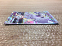 cc7663 Mewtwo VSTAR Psychic RRR S10B 031/071 Pokemon Card TCG Japan