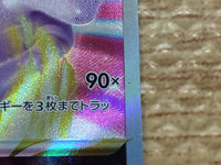 cc7663 Mewtwo VSTAR Psychic RRR S10B 031/071 Pokemon Card TCG Japan