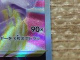 cc7663 Mewtwo VSTAR Psychic RRR S10B 031/071 Pokemon Card TCG Japan