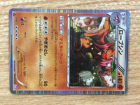 CB5944 Conkeldurr Fighting R BW3PD 036/052 Pokemon Card TCG Japan