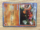 CB5944 Conkeldurr Fighting R BW3PD 036/052 Pokemon Card TCG Japan