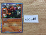 CB5945 Conkeldurr Fighting R BW3PD 036/052 Pokemon Card TCG Japan
