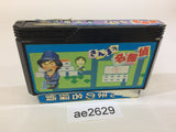 Sanma no Meitantei NES Famicom Japan - AE2629